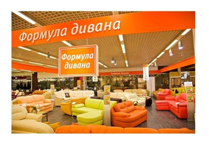 Формула диванов официальный сайт